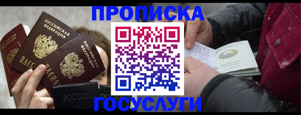 регистрация для дет. сада в Медвежьегорске